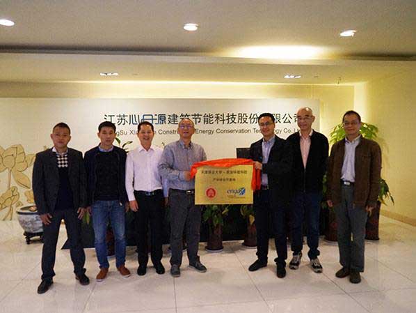 天津大學教授來訪