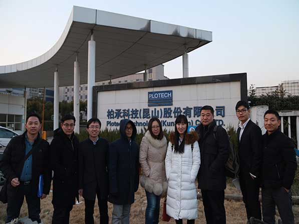 海爾集團考察心日源節(jié)能項目